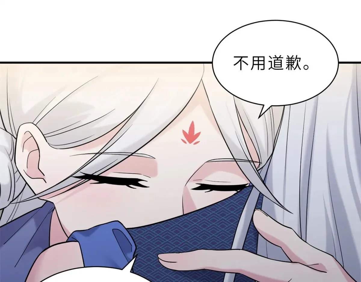 164 血洗司徒家 第114页