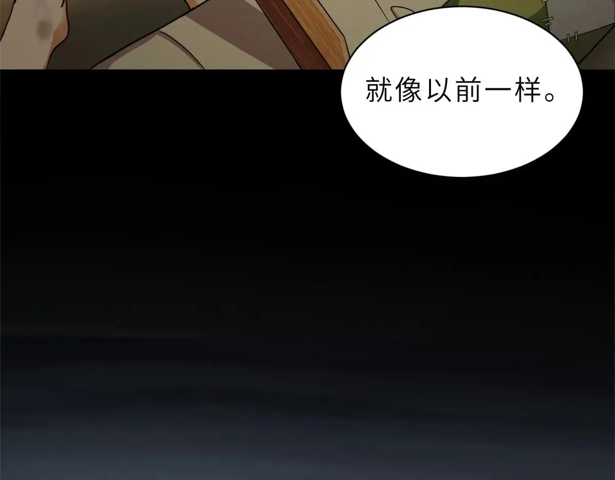 164 血洗司徒家 第121页