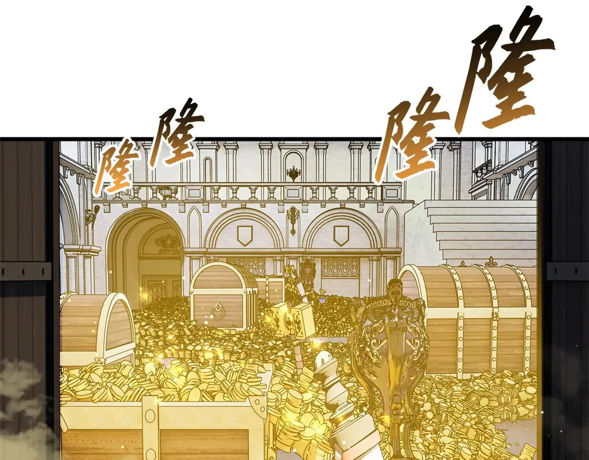 164 血洗司徒家 第135页