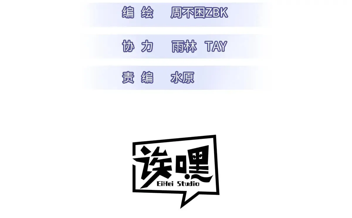 165 剑 第3页