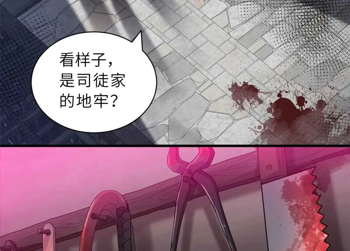 165 剑 第5页