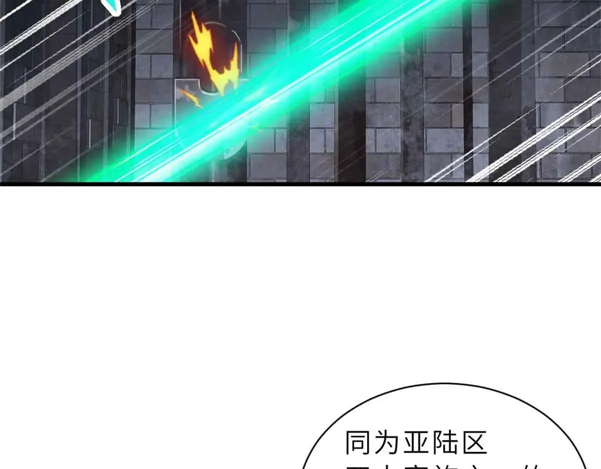 165 剑 第17页