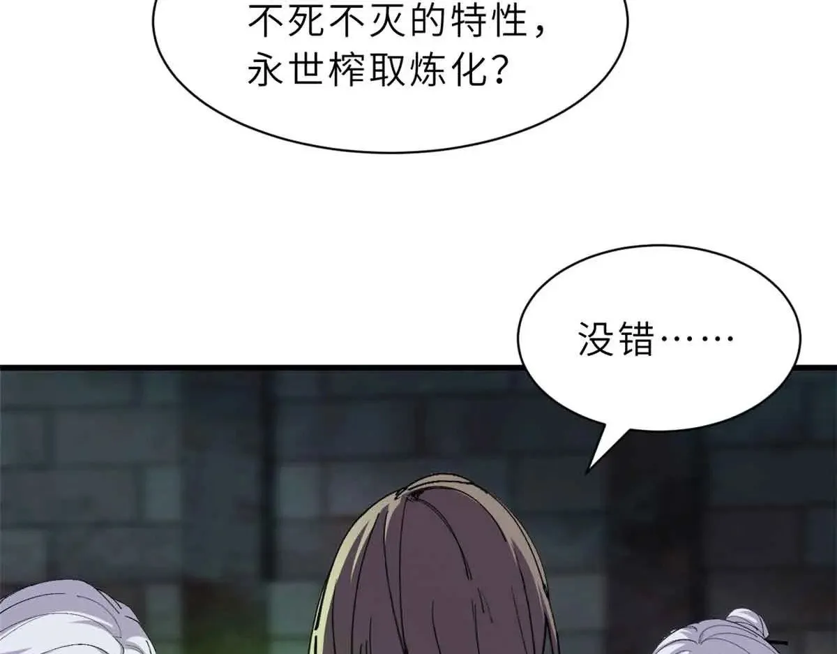 165 剑 第46页