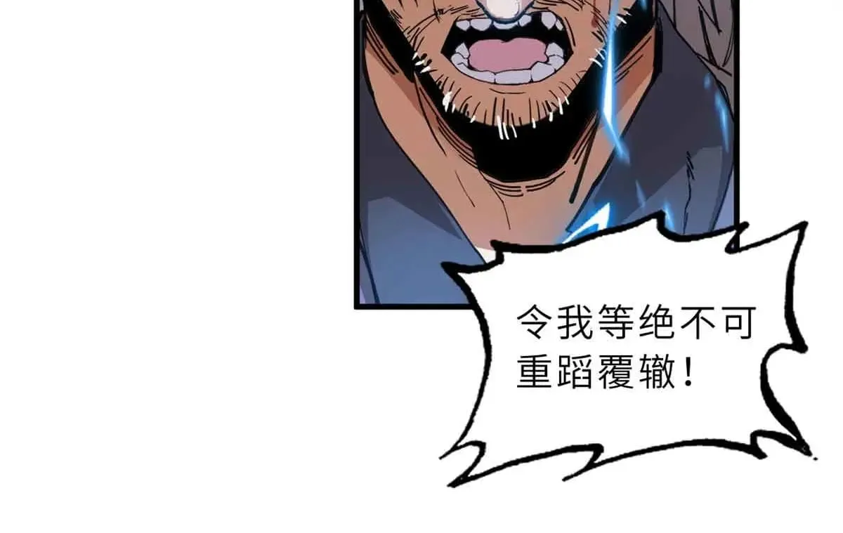 165 剑 第53页