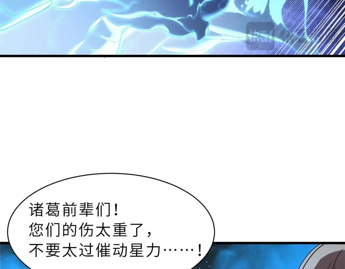 165 剑 第63页
