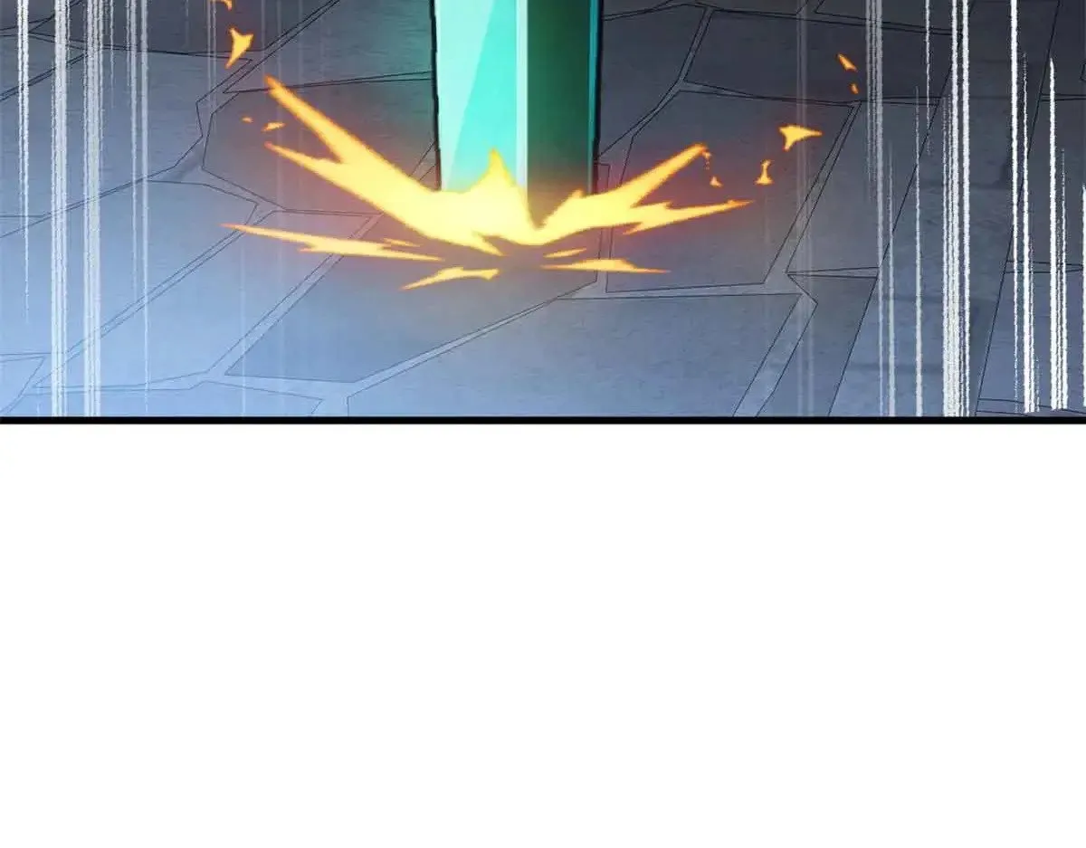 165 剑 第67页