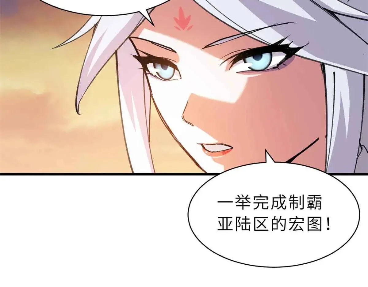 165 剑 第97页