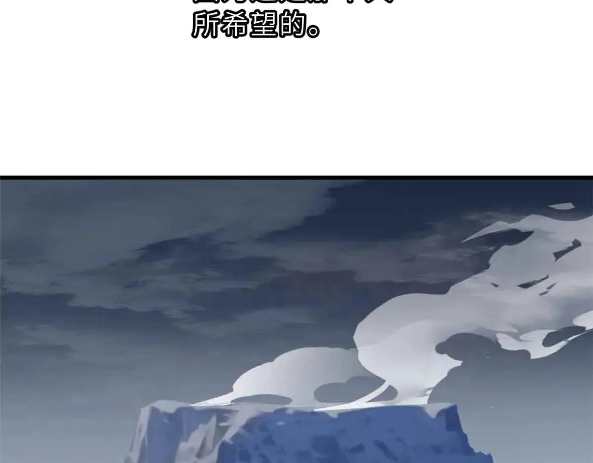 165 剑 第120页