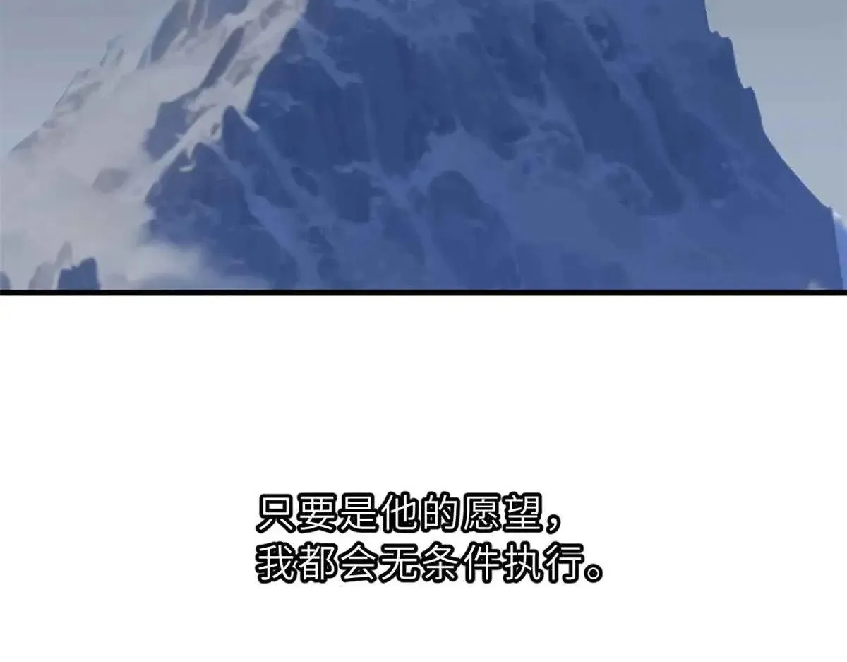 165 剑 第121页