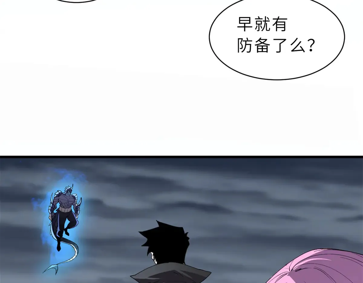 166 对战传奇 第12页