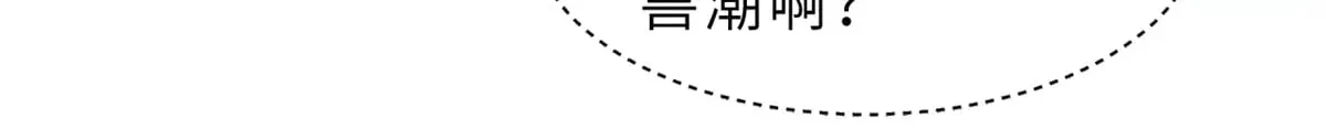 166 对战传奇 第14页