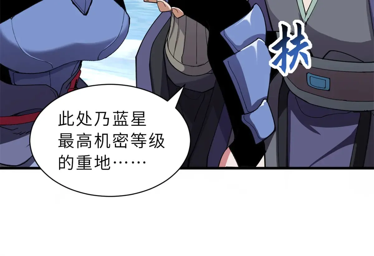 166 对战传奇 第16页