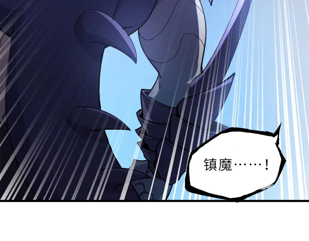 166 对战传奇 第51页