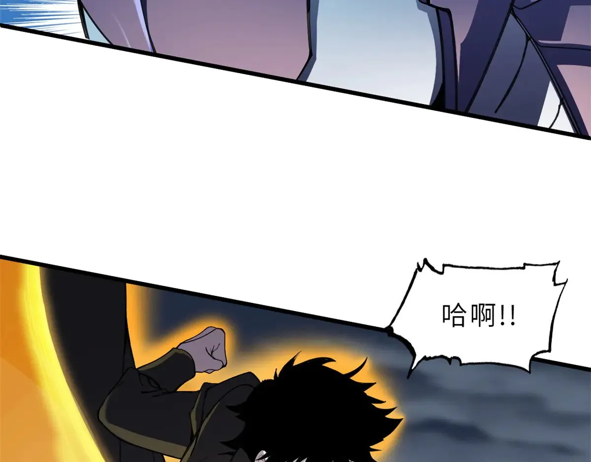 166 对战传奇 第67页