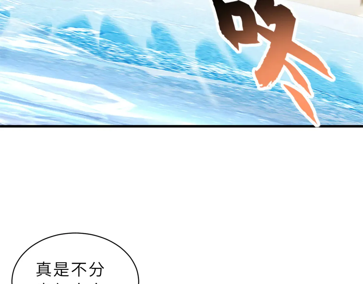 166 对战传奇 第73页