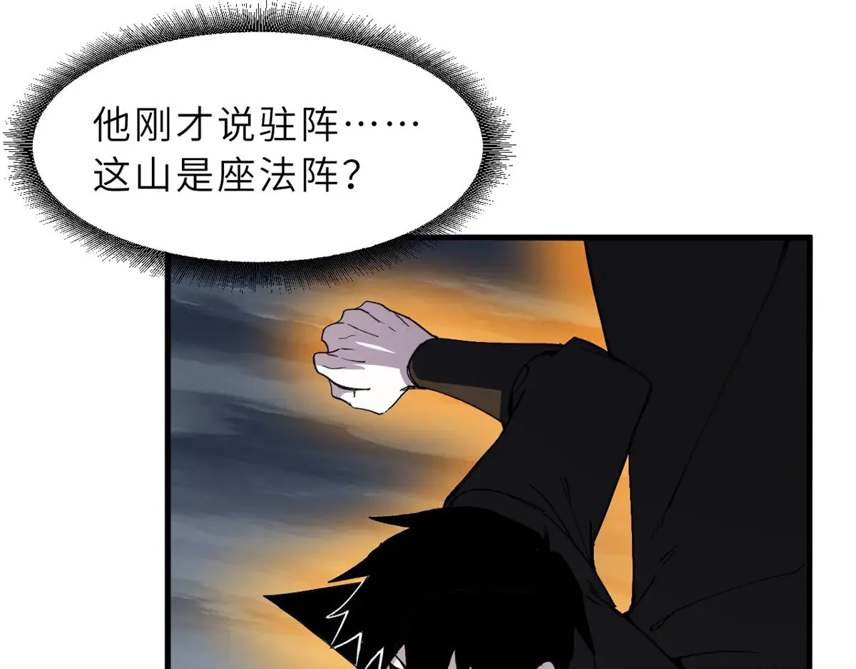 166 对战传奇 第89页