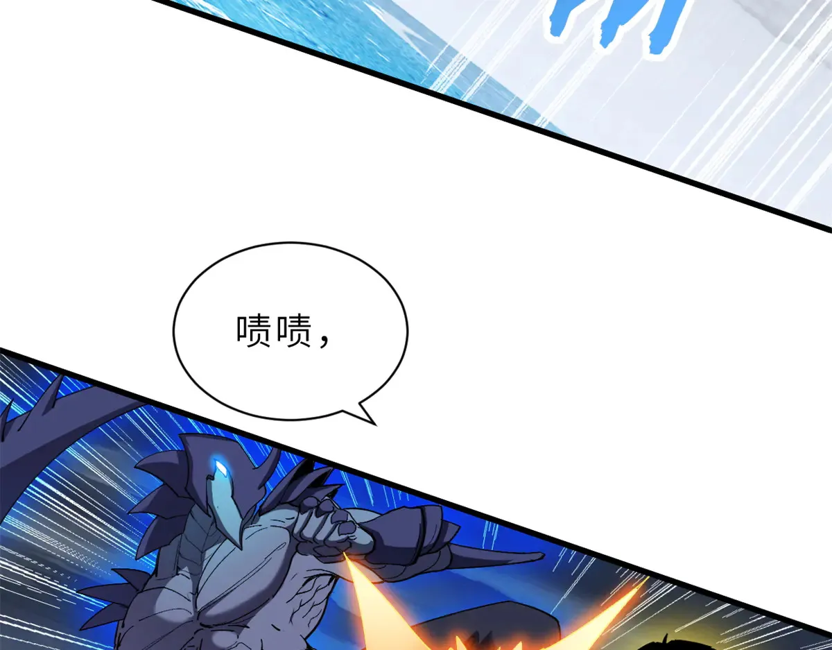 166 对战传奇 第94页