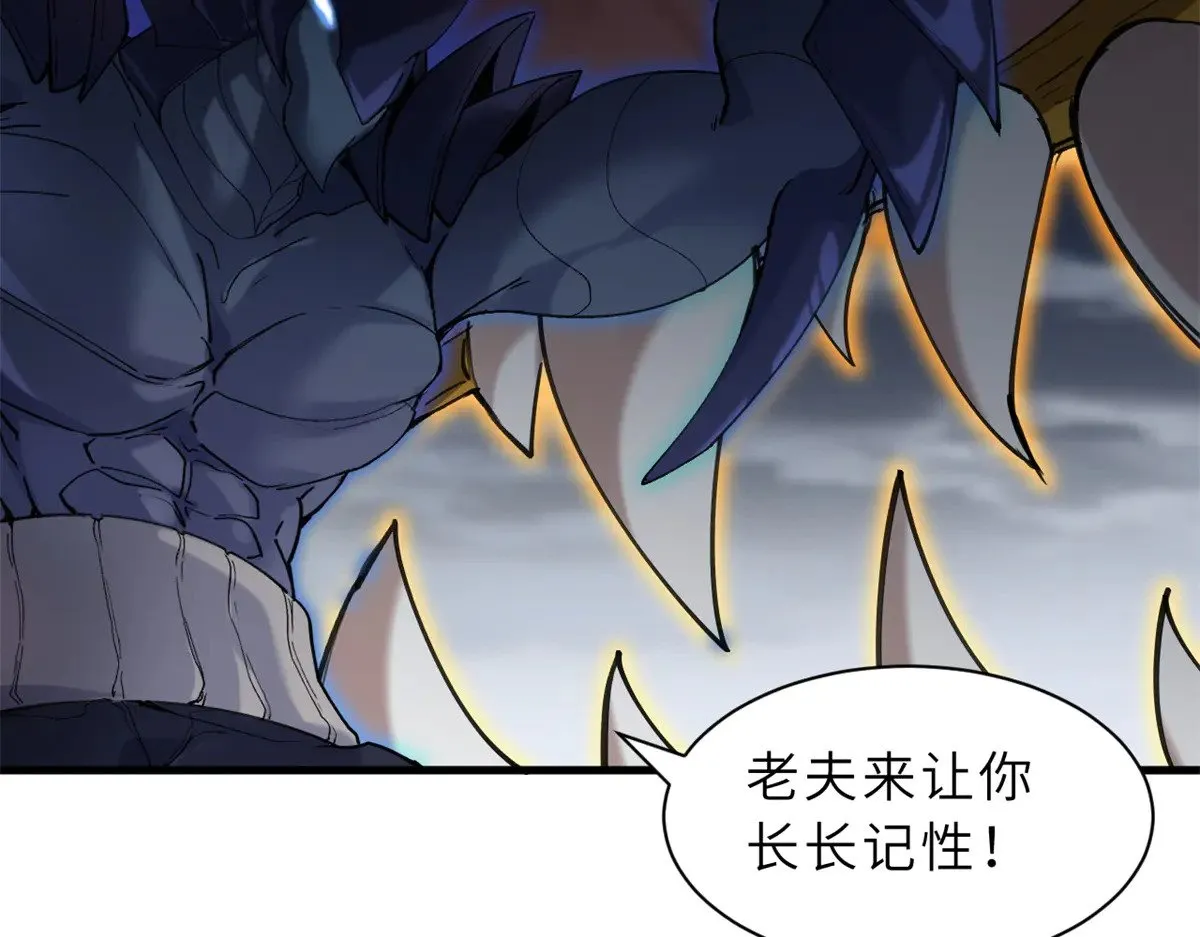 166 对战传奇 第106页