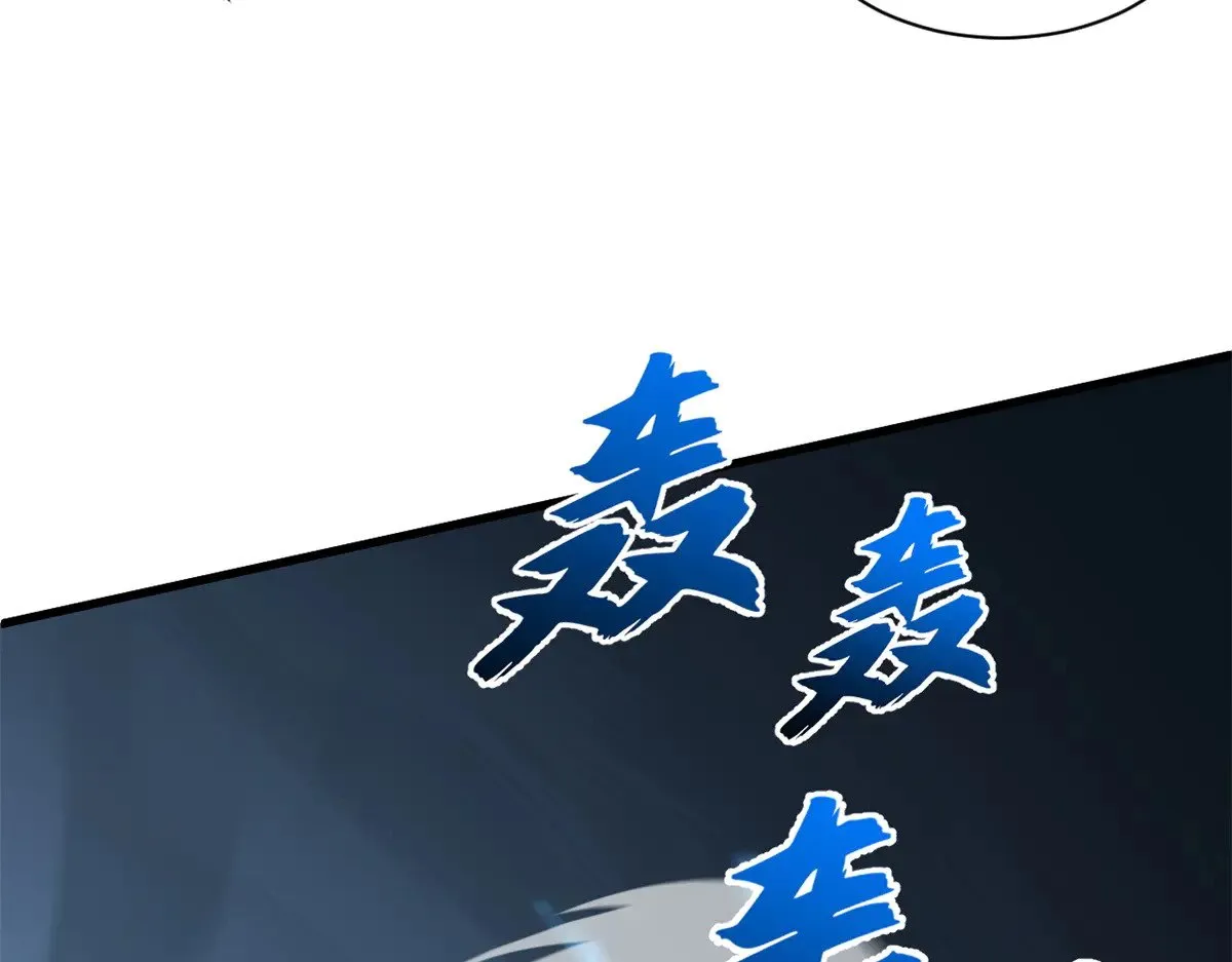 166 对战传奇 第114页