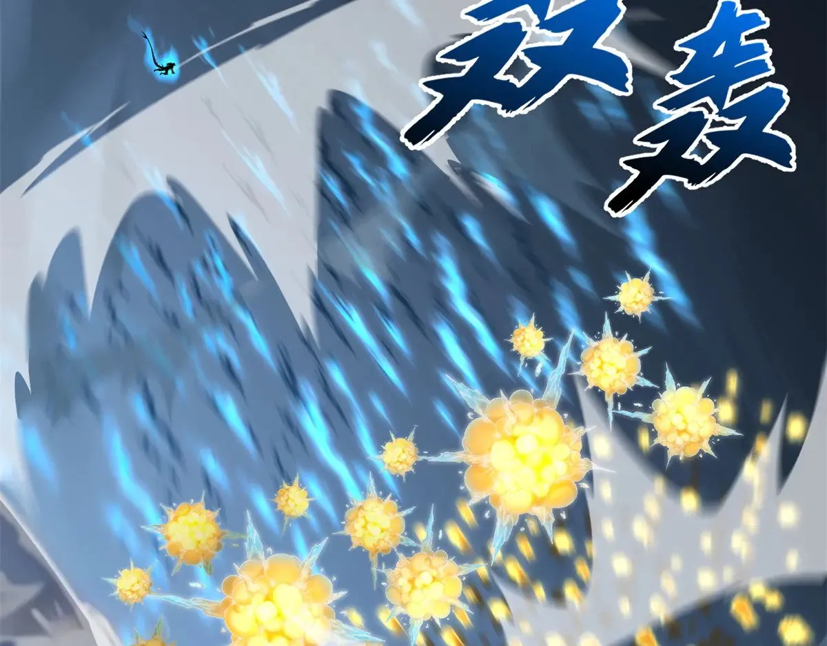 166 对战传奇 第116页