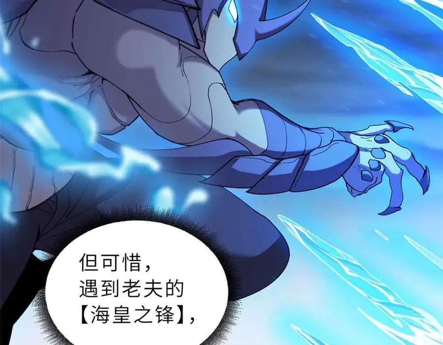 167 激怒 第10页