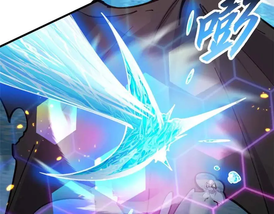 167 激怒 第26页