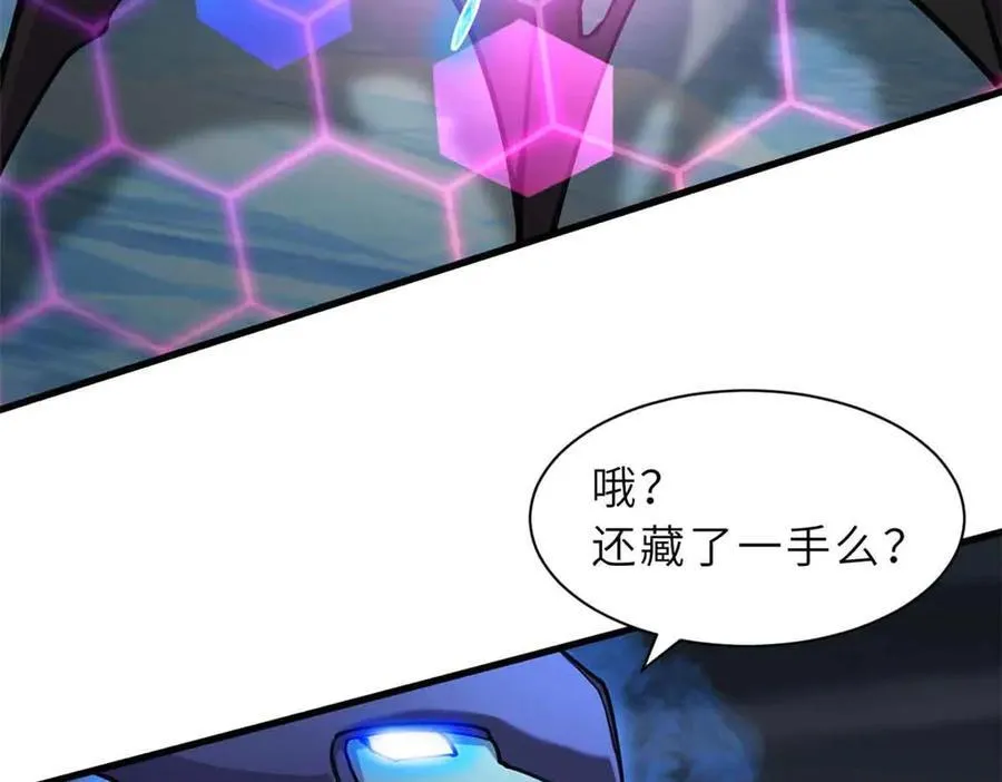167 激怒 第28页