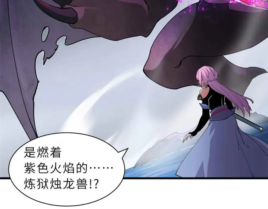 167 激怒 第32页