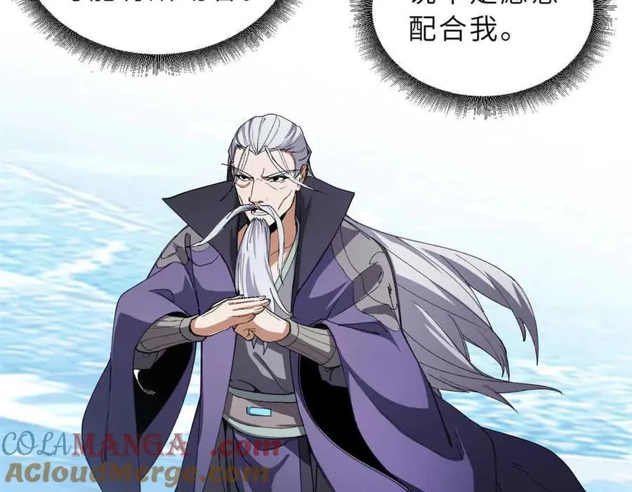 167 激怒 第37页
