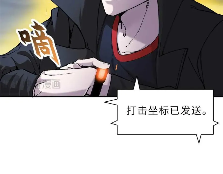 167 激怒 第62页