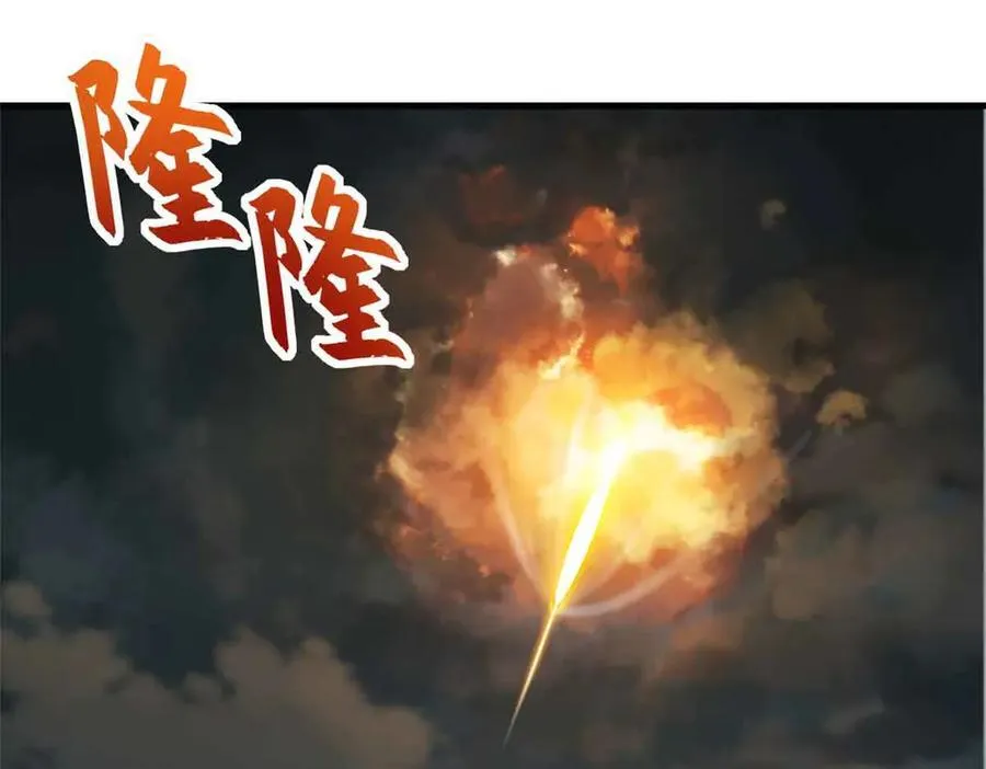 167 激怒 第64页
