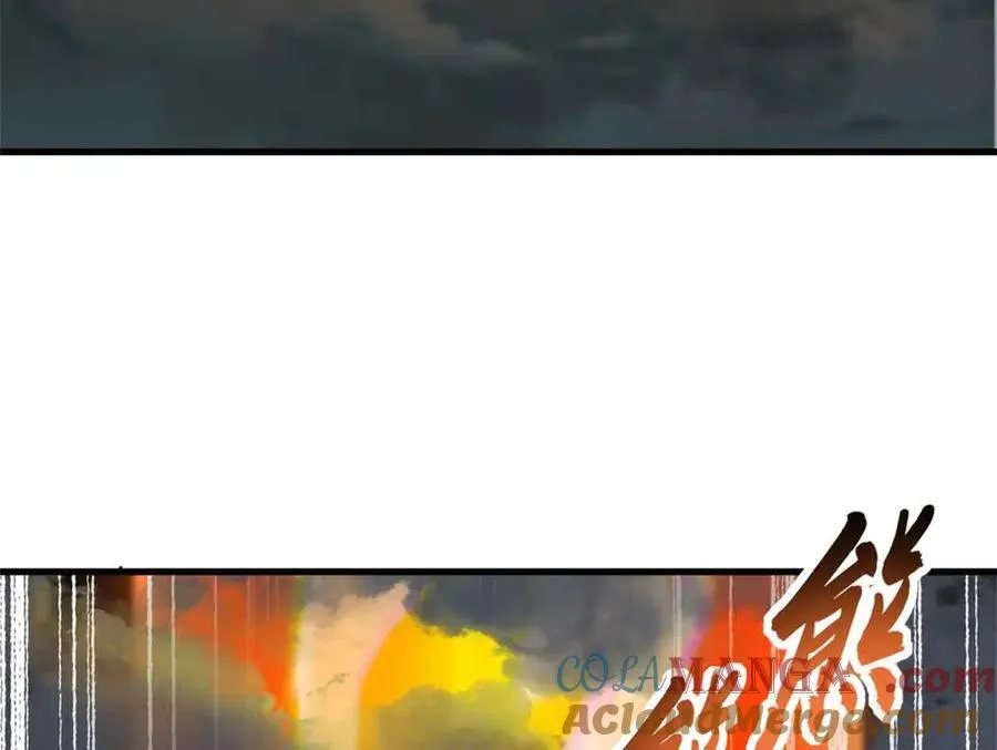 167 激怒 第65页