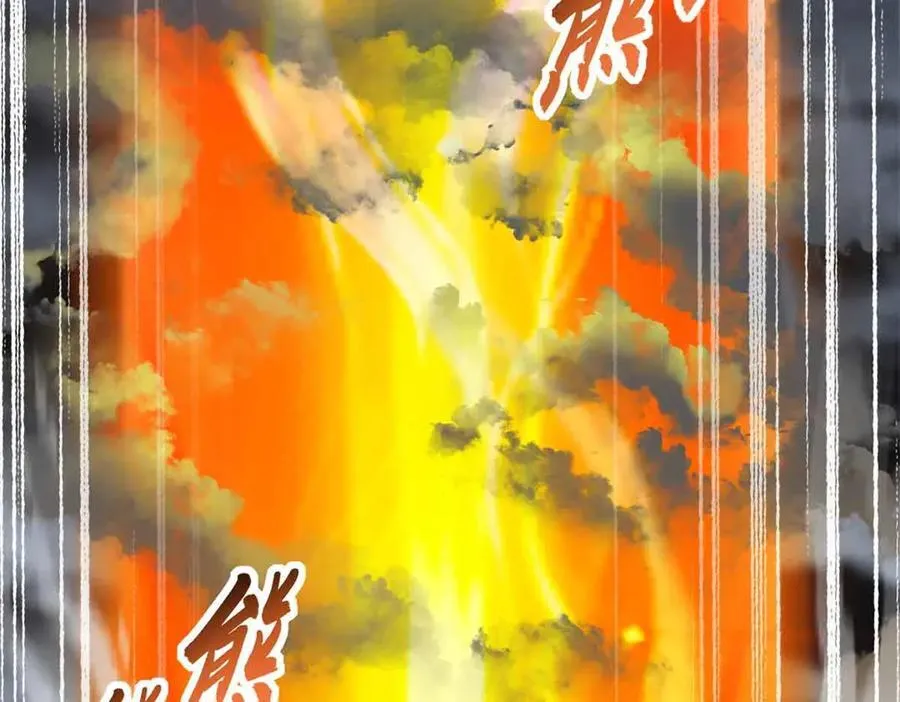 167 激怒 第66页