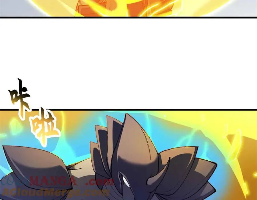 167 激怒 第77页