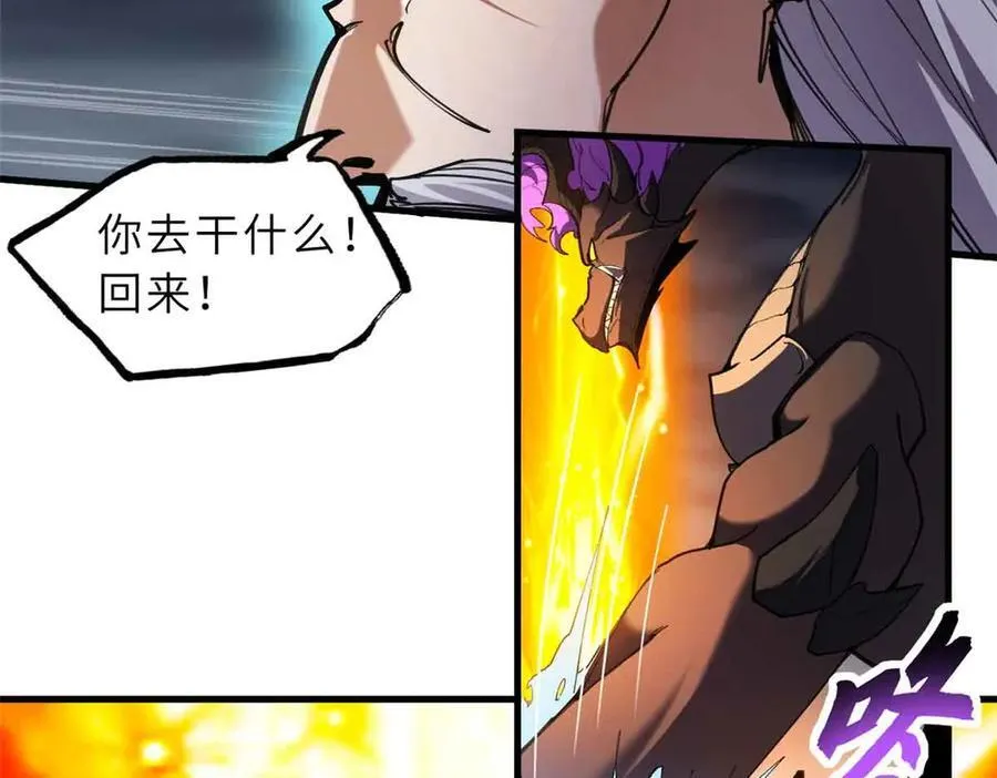 167 激怒 第84页