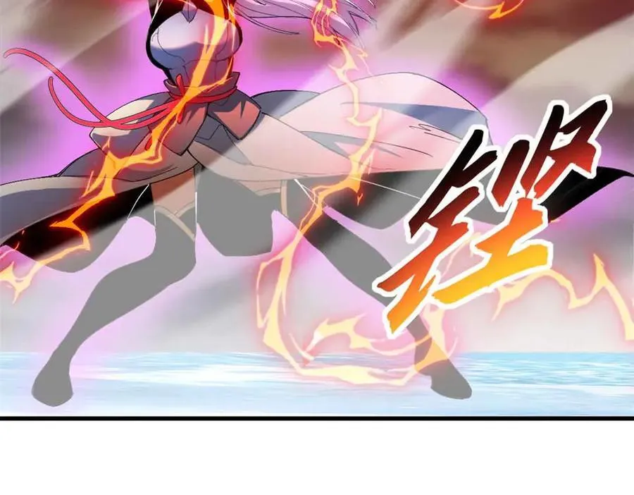 167 激怒 第87页
