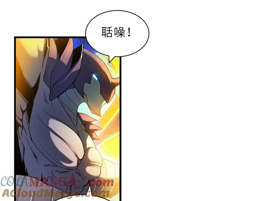 167 激怒 第89页