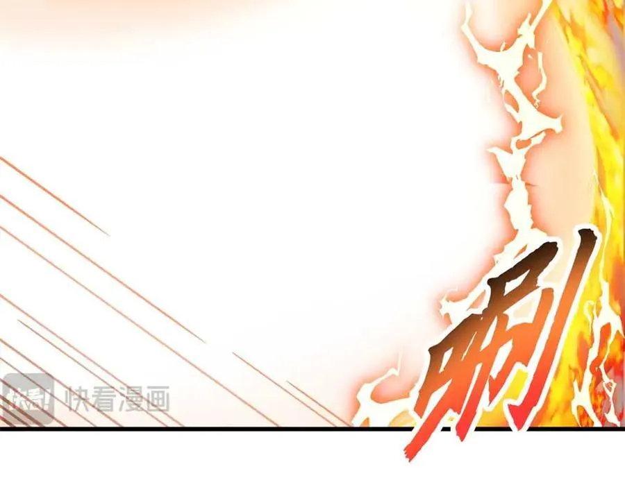 167 激怒 第102页