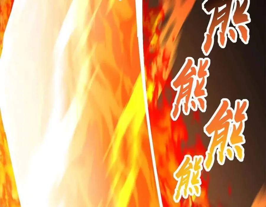 167 激怒 第111页