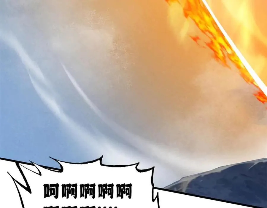 167 激怒 第116页
