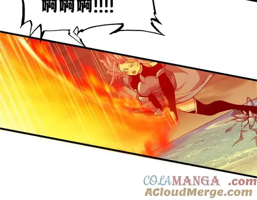 167 激怒 第117页
