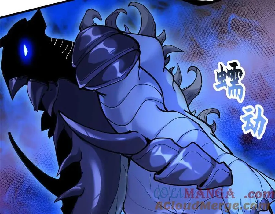 167 激怒 第125页