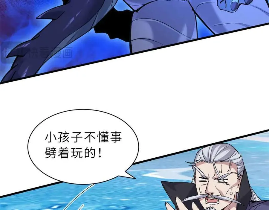 167 激怒 第126页