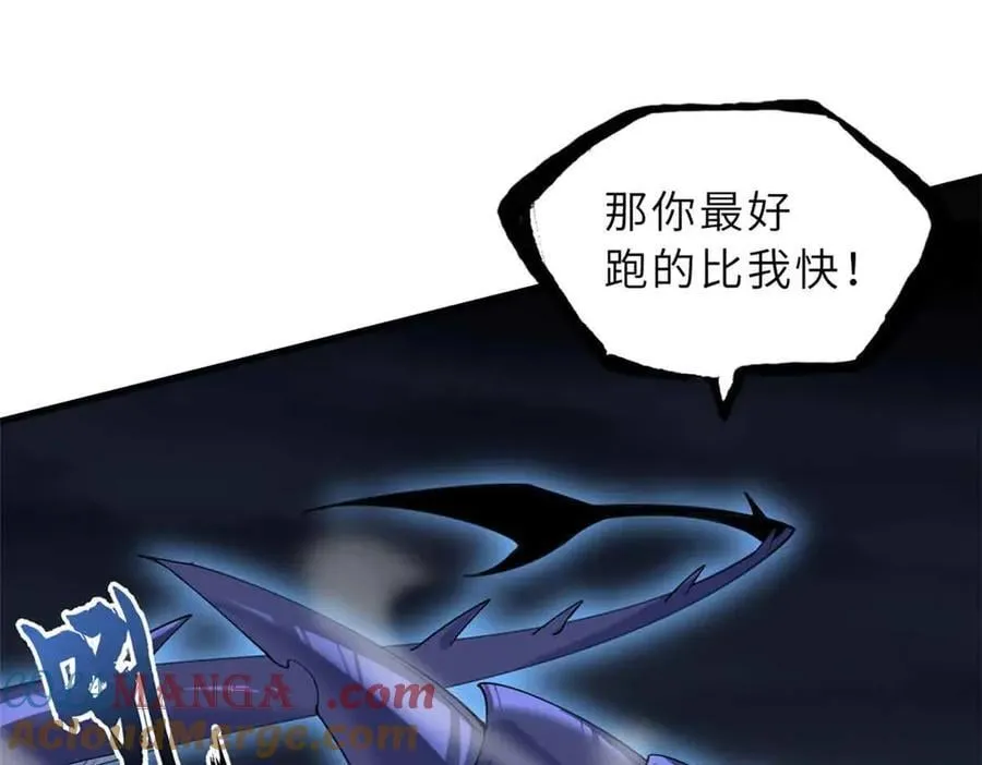 167 激怒 第129页