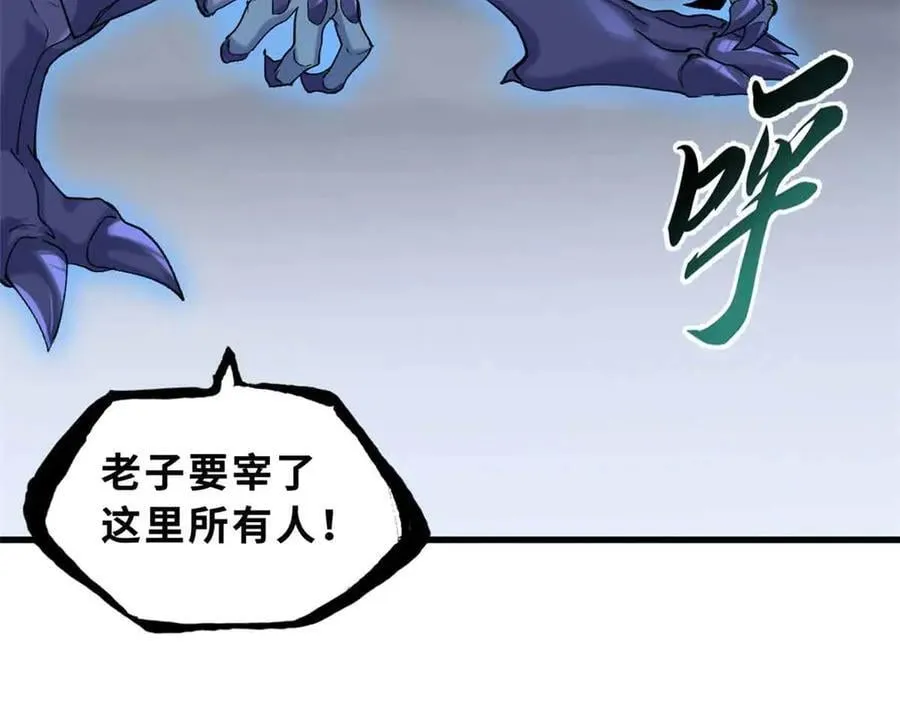 167 激怒 第132页