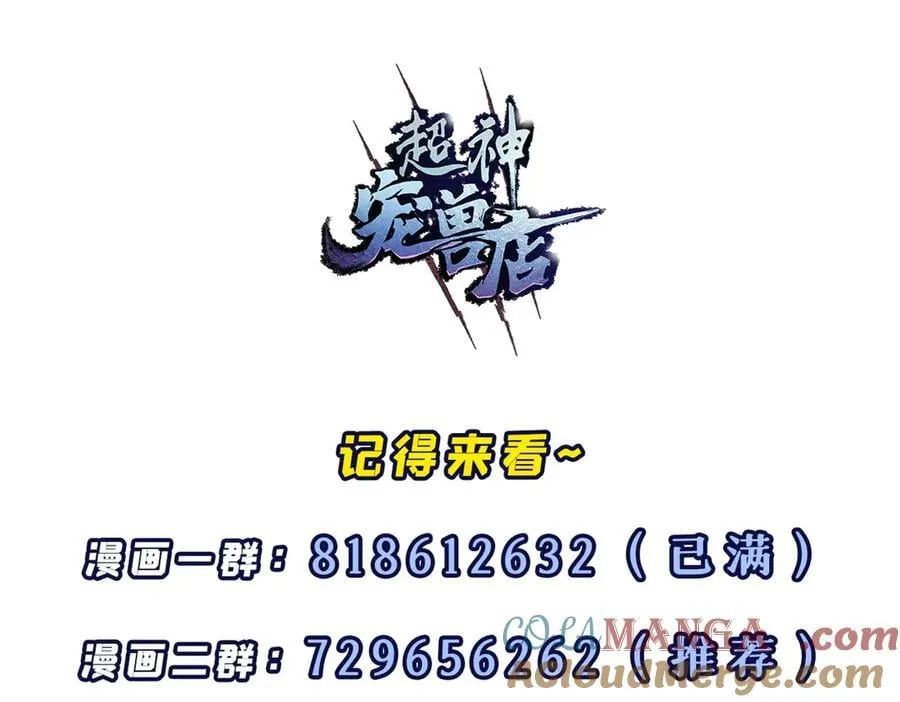 167 激怒 第137页