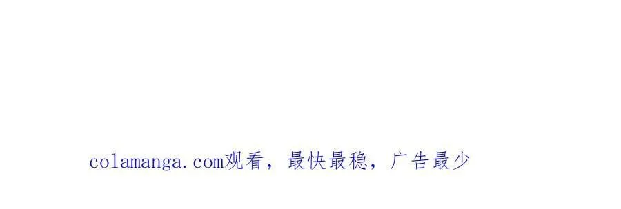 167 激怒 第138页