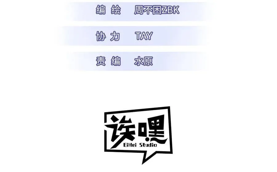 168 合体 第3页