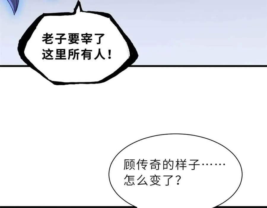 168 合体 第7页