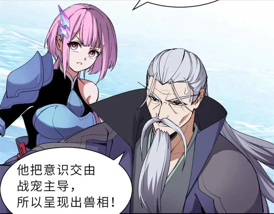 168 合体 第8页